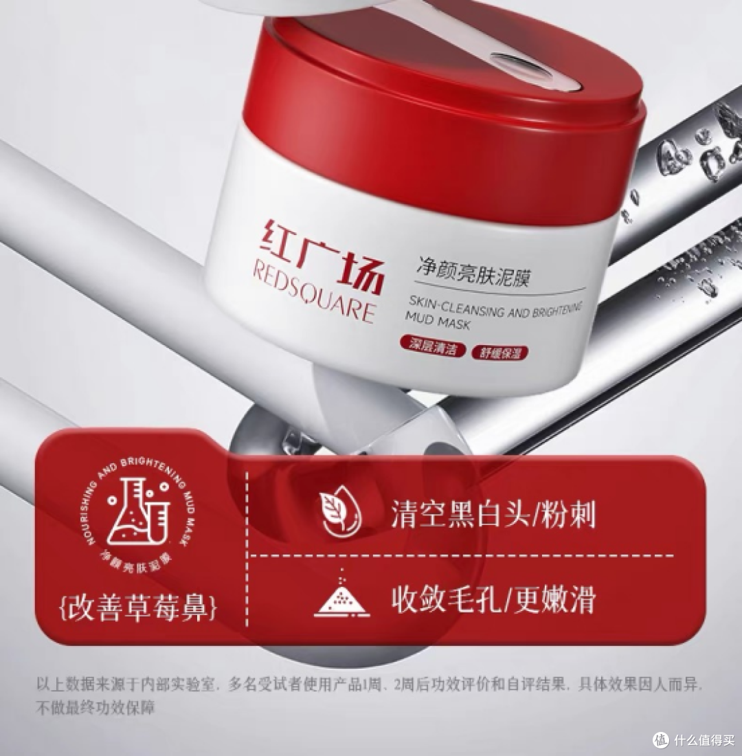 油皮毛孔粗大用什么泥膜 这5款泥膜我经常性回购值得安利