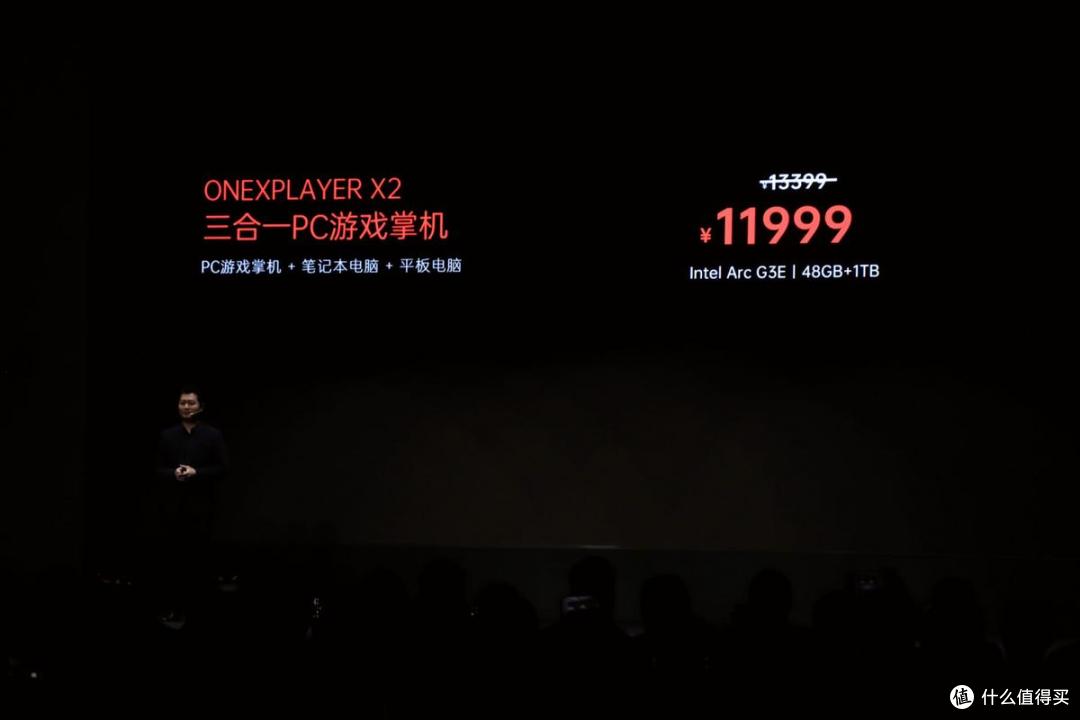 全系搭载英特尔Arc G3E!壹号本2026夏季发布会四款掌机新品亮相