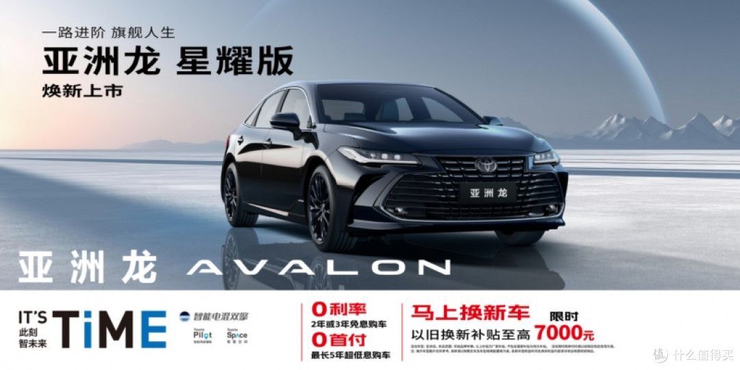 15-20万左右的家用轿车,亚洲龙用五重隔音营造安静座舱