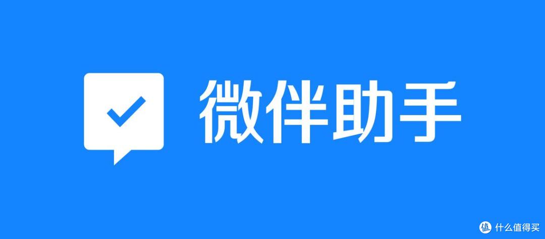 微伴助手SCRM做客户管理是否能适配企业需求