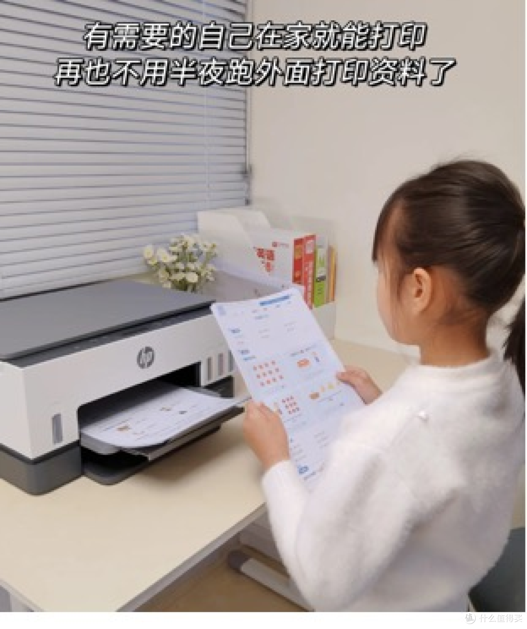幼升小资料黑白和彩色都要打,家用打印机选惠普连供超省心