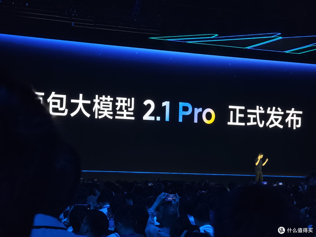 豆包2.1 Pro发布!火山引擎这次证明AI真能「干活」了