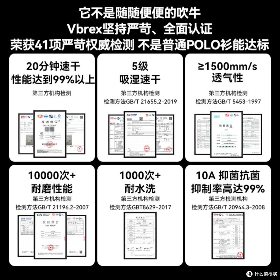 男款polo衫哪个品牌质量好？6款夏季热销高口碑种草指南