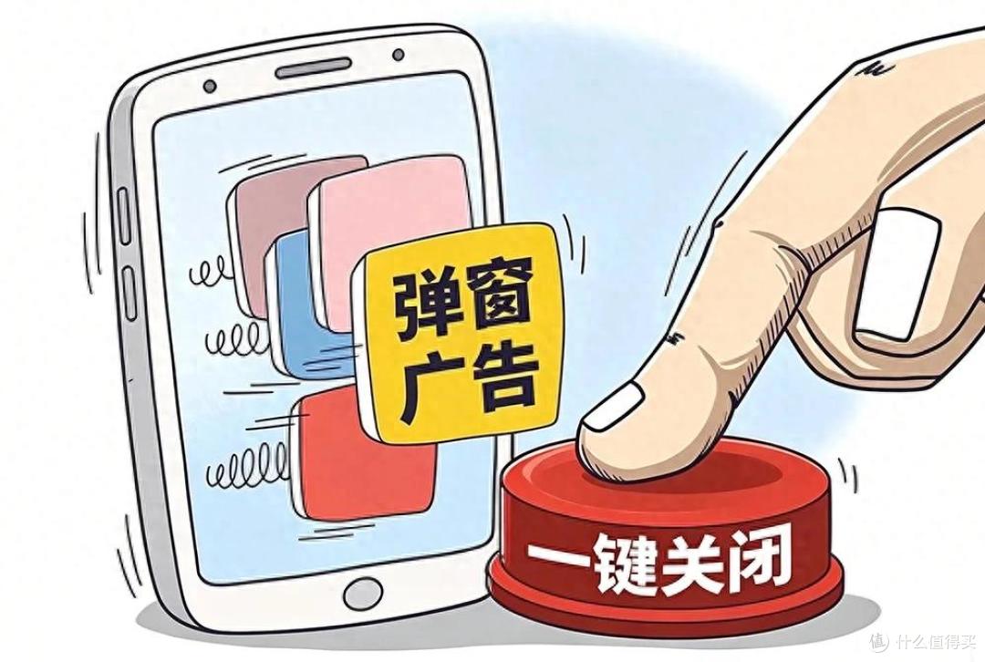 导航App开屏广告颠簸就跳转，274万粉博主怒怼，拿安全换钱？