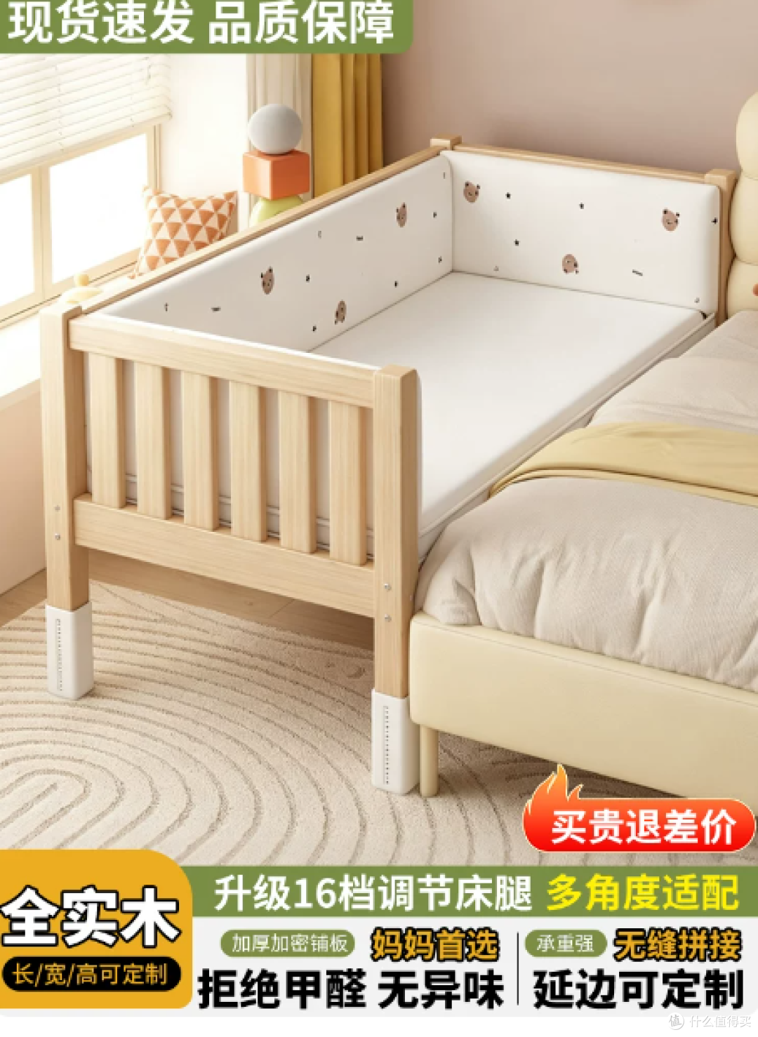 一张陪娃长大的实木拼接床|可调节高度+定制加宽+全护栏防护