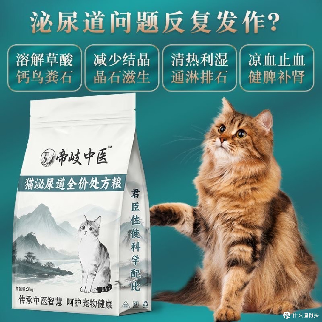 各品牌处方粮有什么区别?怎么选?