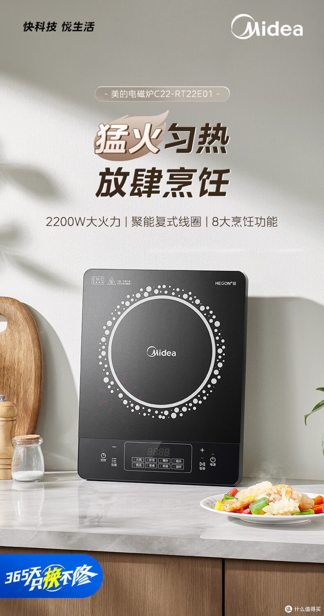 别再买杂牌电磁炉了!2026电磁炉选购指南,看完这篇再也不纠结!