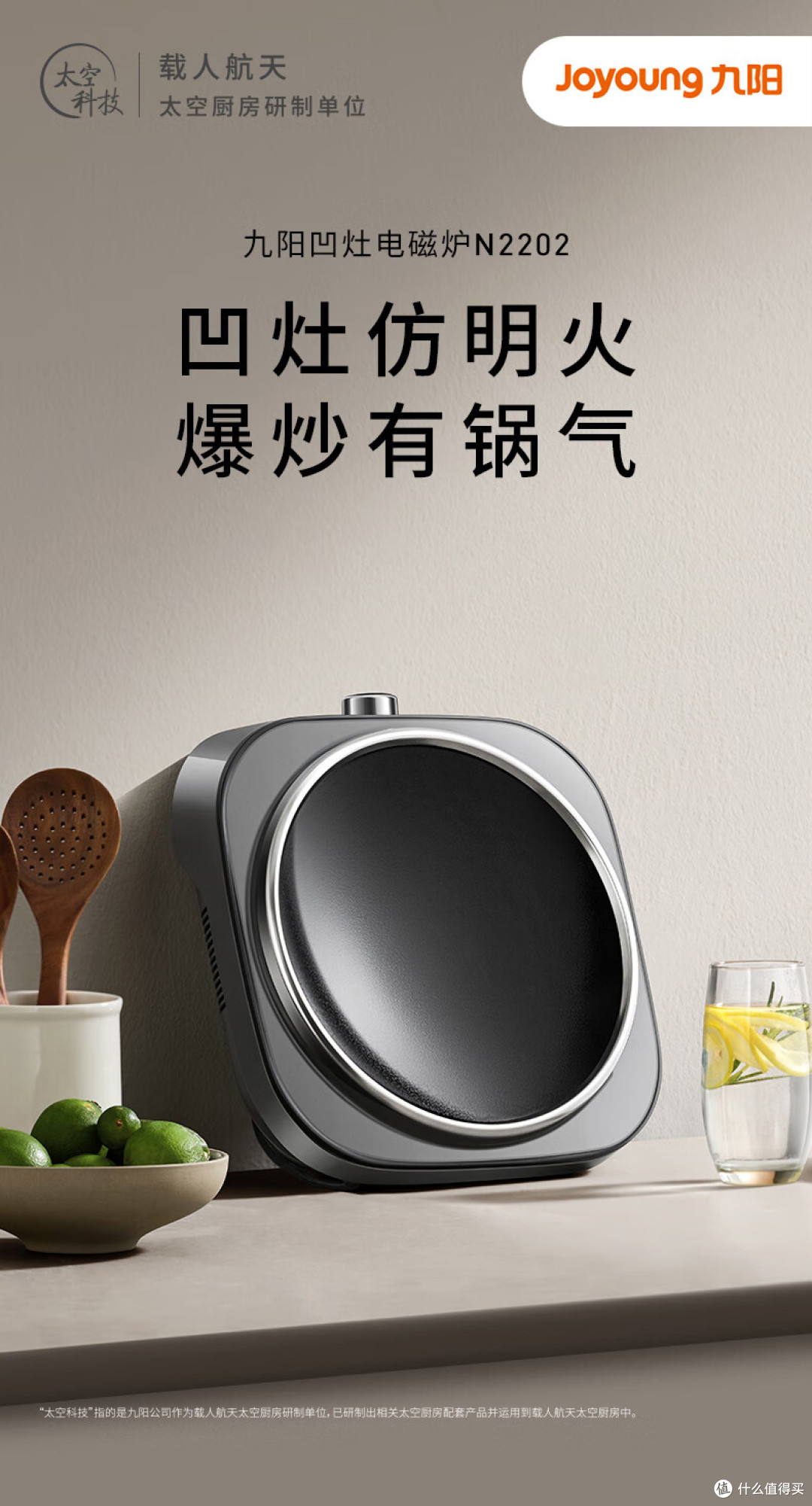 别再买杂牌电磁炉了!2026电磁炉选购指南,看完这篇再也不纠结!