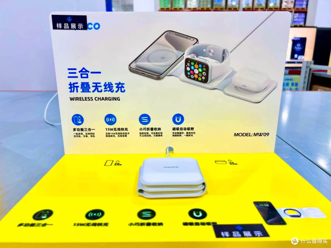 百元级充电神器,三合一折叠无线充,承包苹果全家桶的电量焦虑