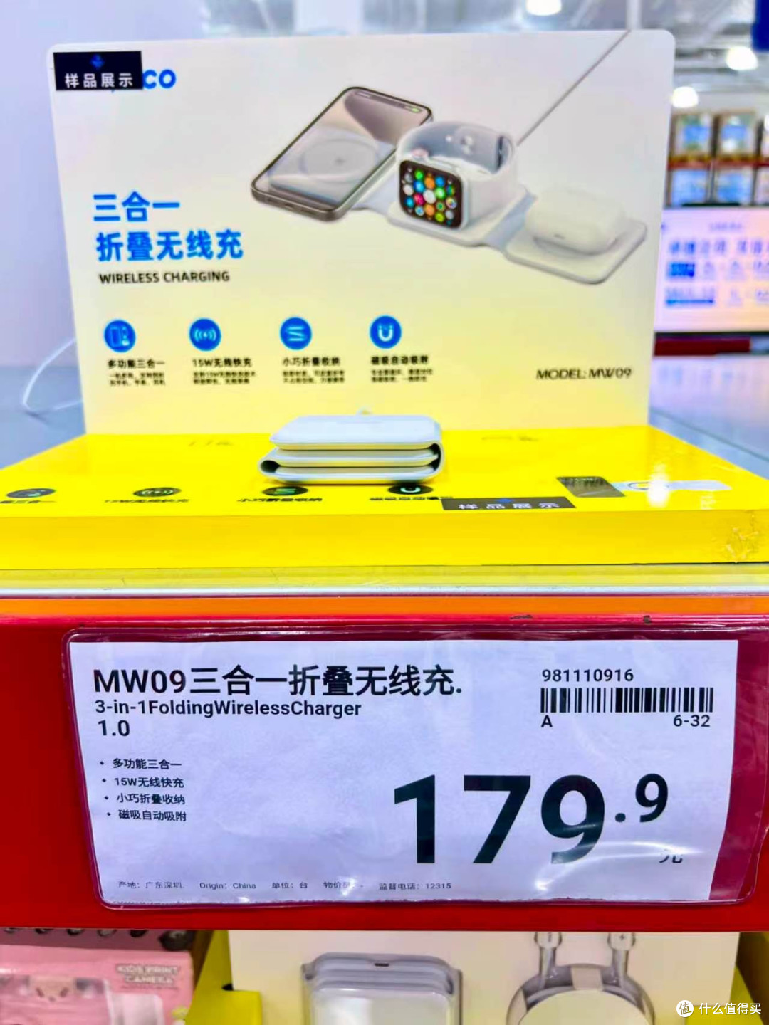 百元级充电神器,三合一折叠无线充,承包苹果全家桶的电量焦虑