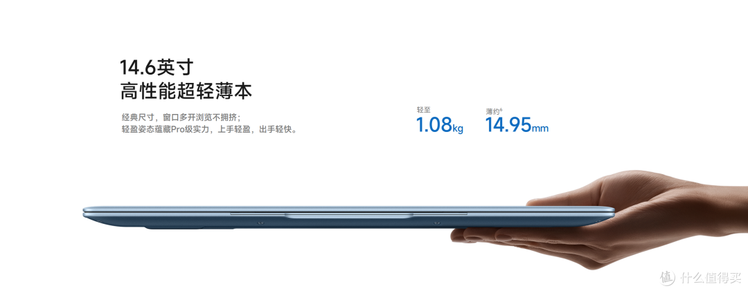 7000 元笔记本哪款好?深度实测热门轻薄本,便携性“不踩雷”