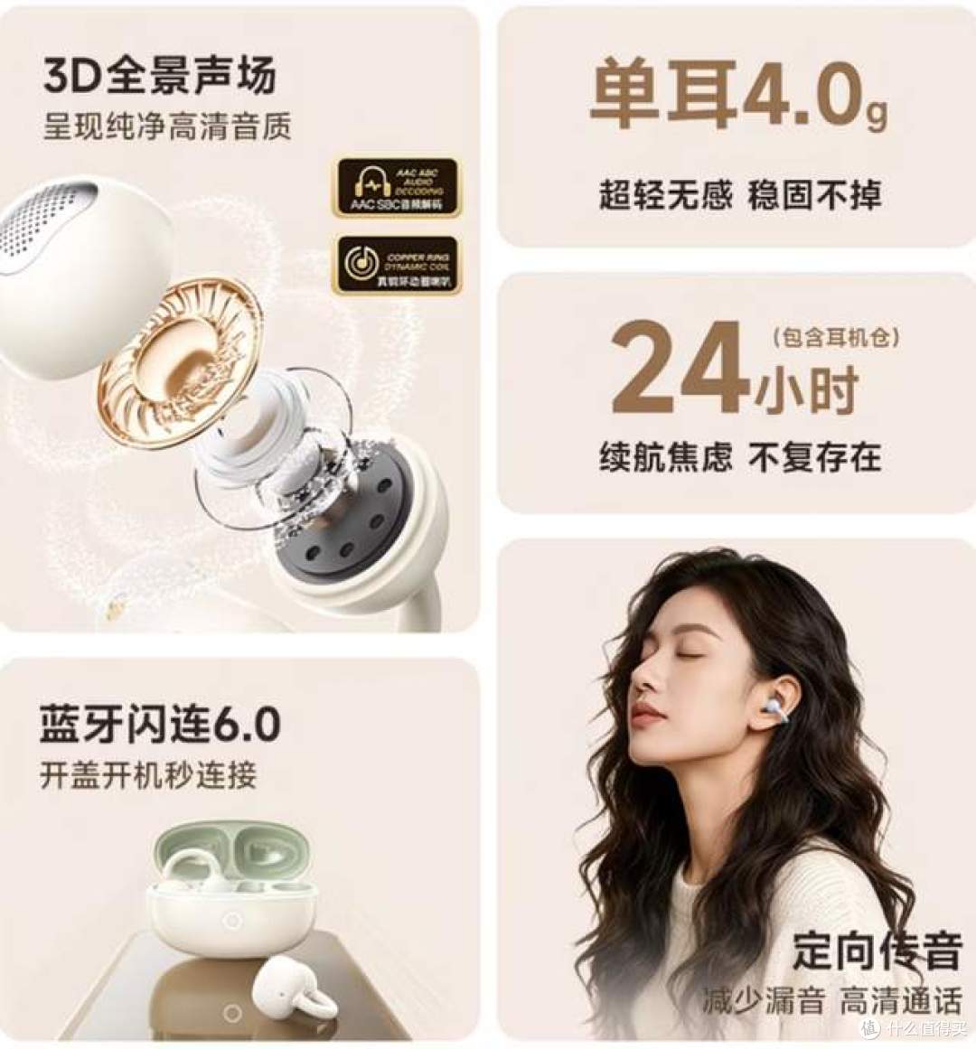 有线/无线/开放式全覆盖|百元耳机盘点|精准避坑攻略