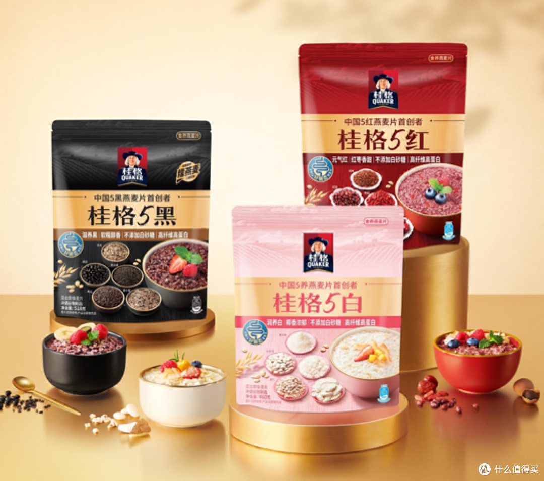 身材管理期燕麦怎么选更科学?7款热门燕麦深度测评与选购指南