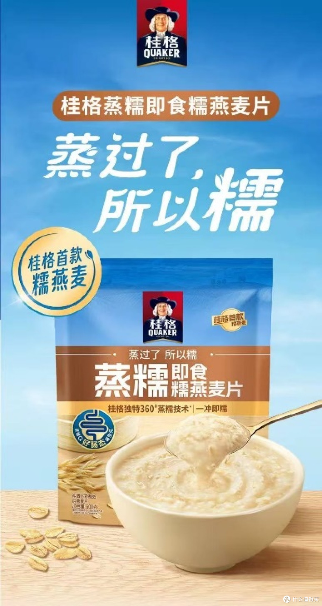身材管理期燕麦怎么选更科学?7款热门燕麦深度测评与选购指南