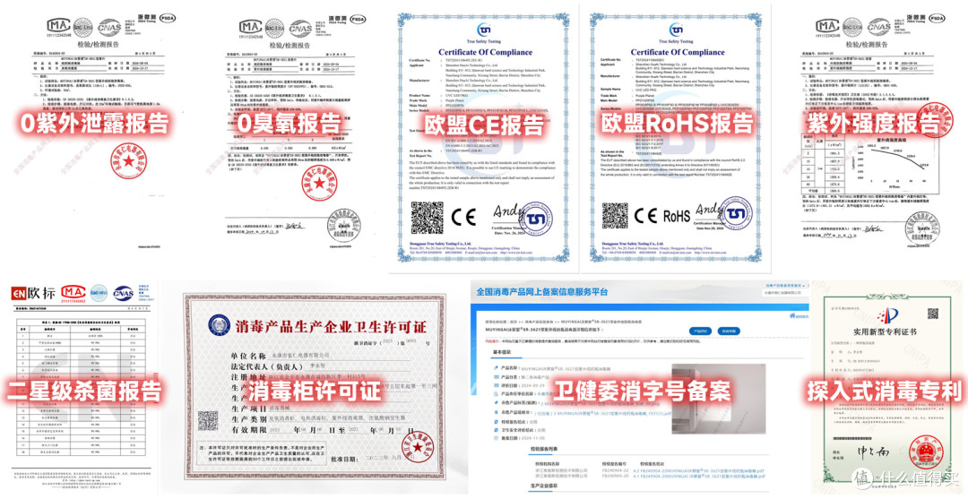 2026婴儿消毒柜十大品牌排行榜!奶瓶消毒柜有必要买吗/怎么选?
