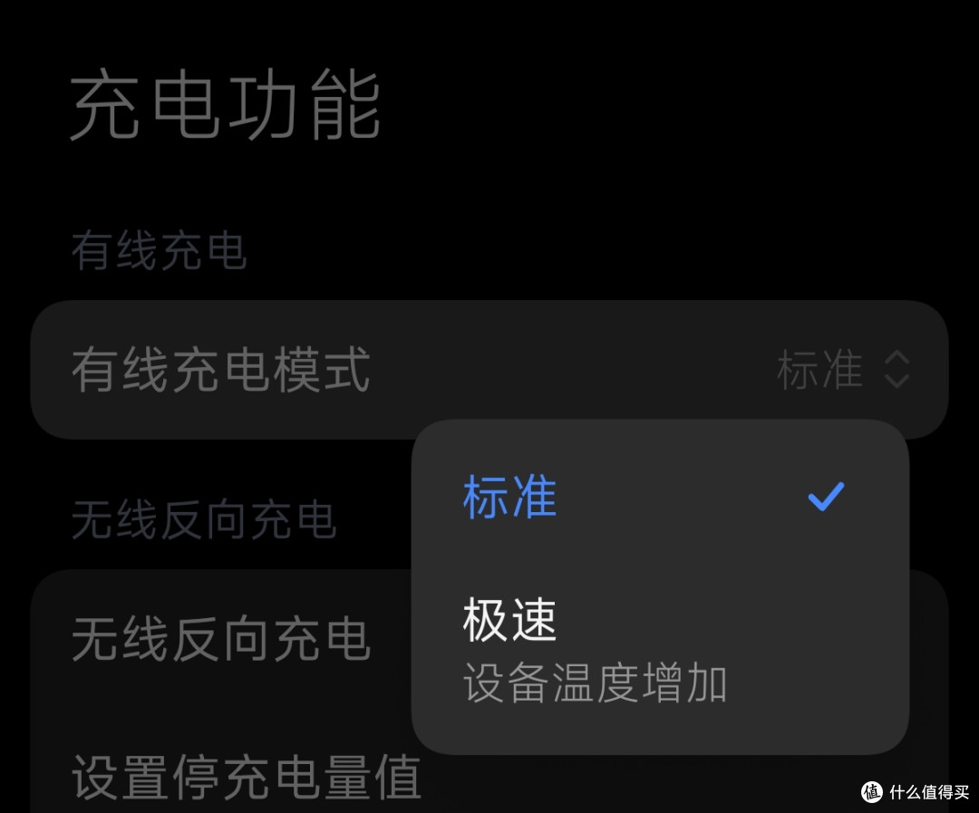 羽博D1无线充电器性能及温升测试