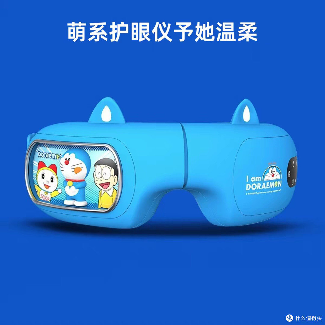 哆啦A梦眼部按摩仪礼盒,送女友闺蜜实用好物