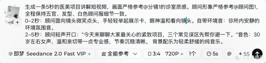 2026年医美实体店做内容生产提效的AI工具横评