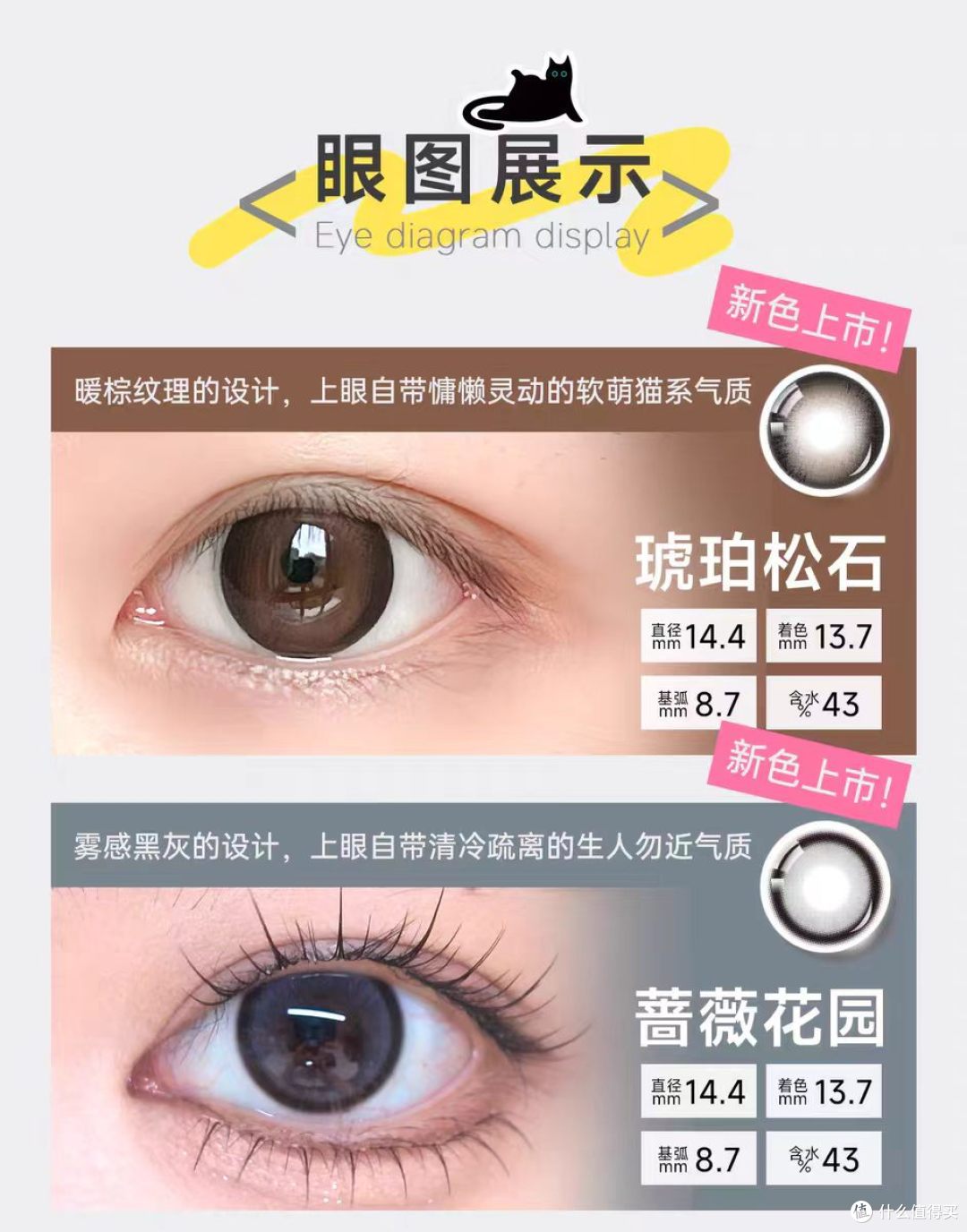 深瞳天菜✨原生水光蓝棕大直径日抛太自然了