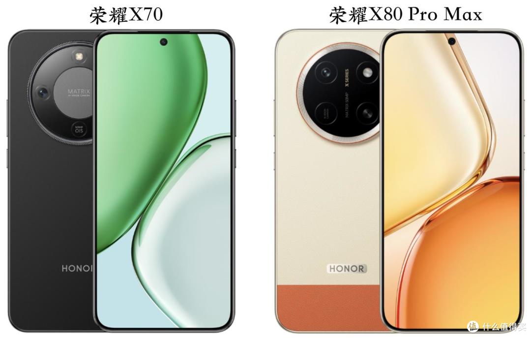 荣耀X70和荣耀X80 Pro Max有什么区别?价格相差298元该怎么选?