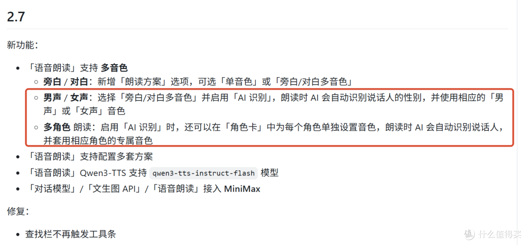 真,阅读神器来了