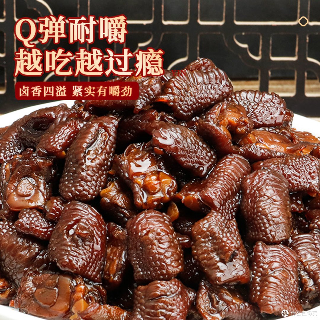 钱家香鸡脚筋真实测评|三种口味怎么选?看完不纠结