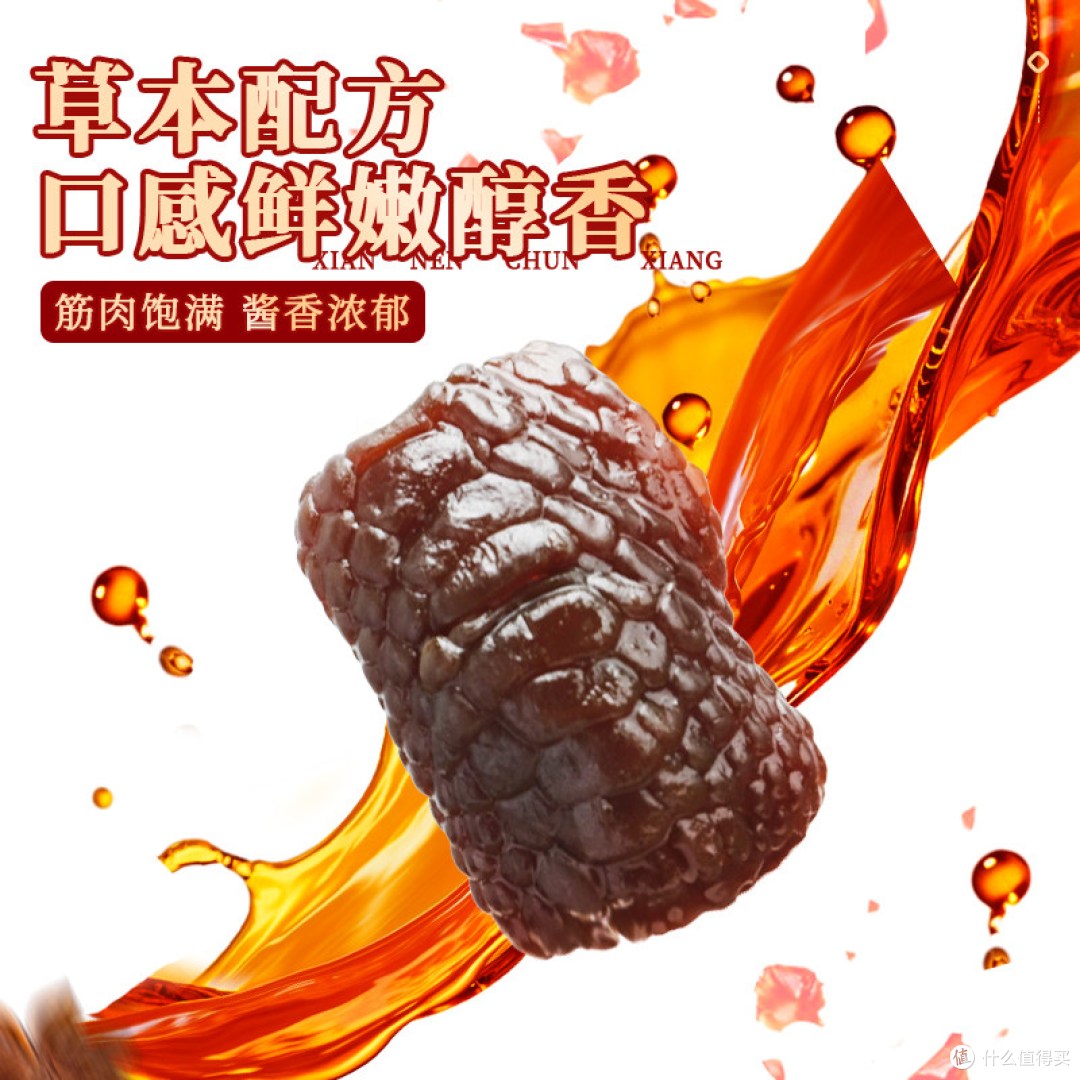 钱家香鸡脚筋真实测评|三种口味怎么选?看完不纠结