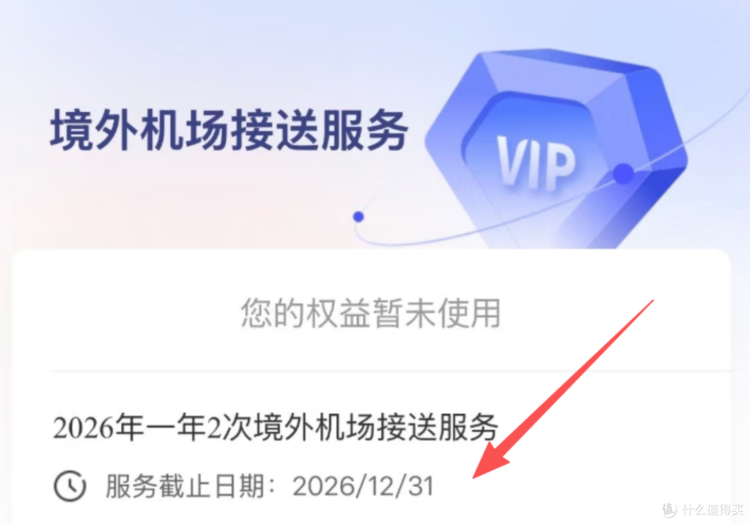 续了!大白金继续牛!