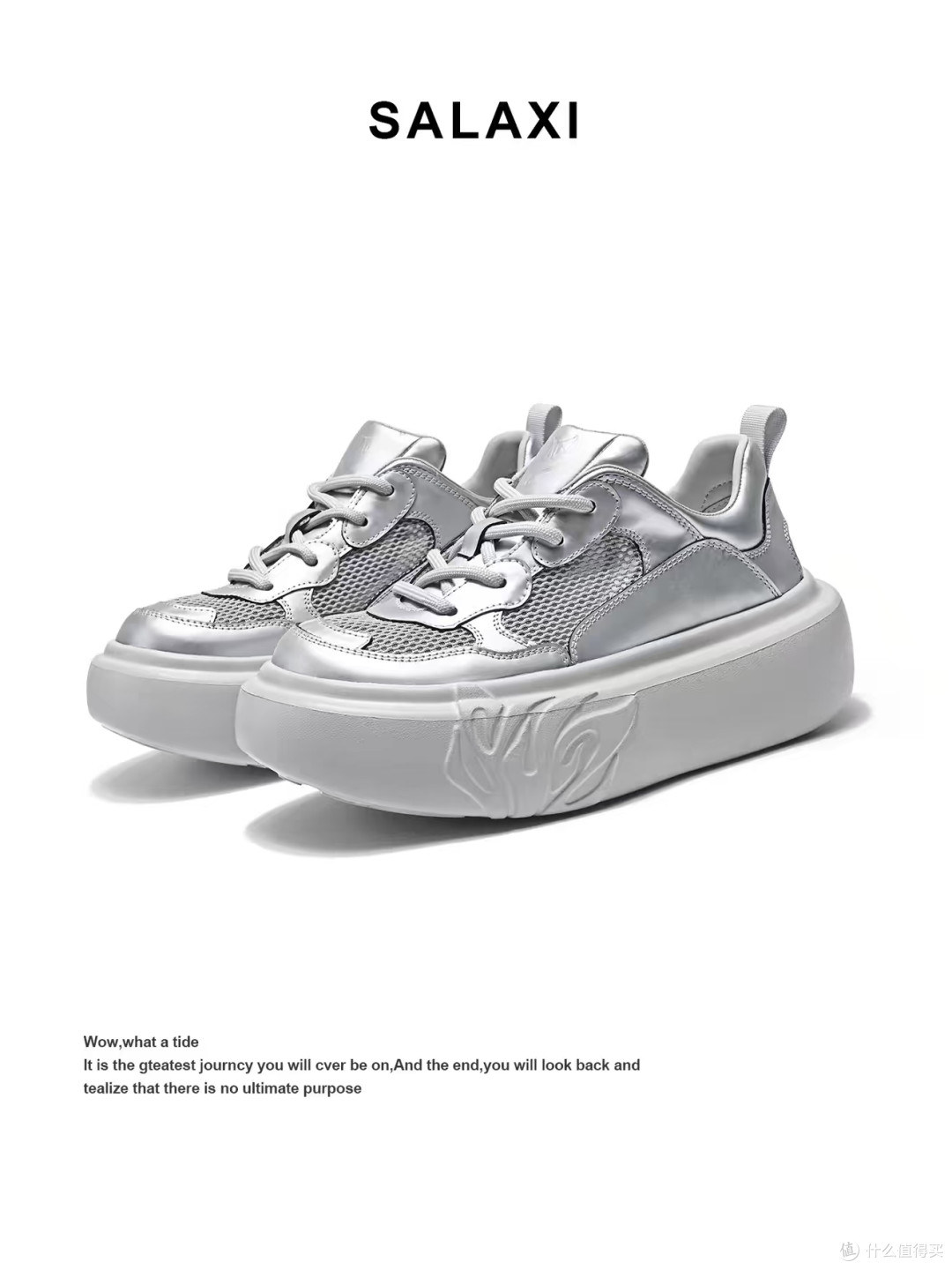 夏季潮人本命板鞋✨莎莱茜潮牌百搭款｜透气增高巨耐看👟