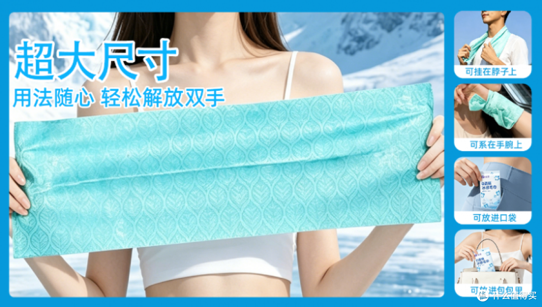 降温黑科技!紫鹿0酒精冰感毛巾深度测评:瞬时降温约4.5℃