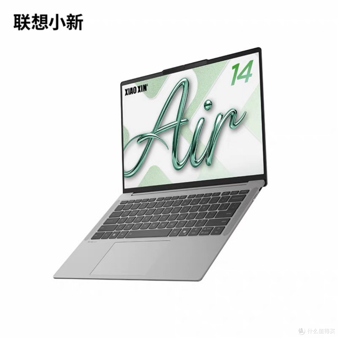通勤背着不累的电脑怎么挑?联想小新Air 14:通勤多走几步也不怕