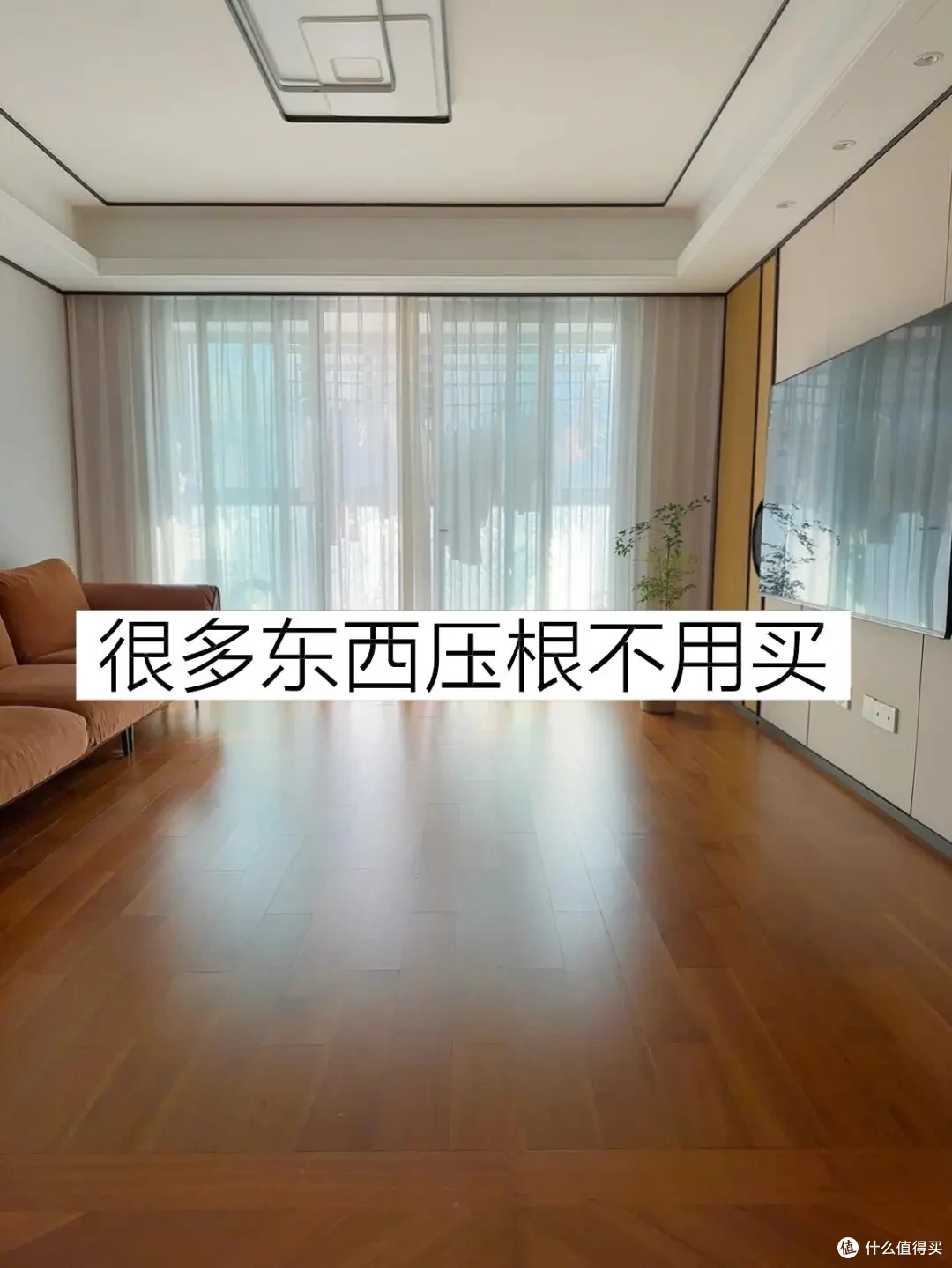 人过中年,我发现很多东西根本不用买,物尽其用就可以过得很好