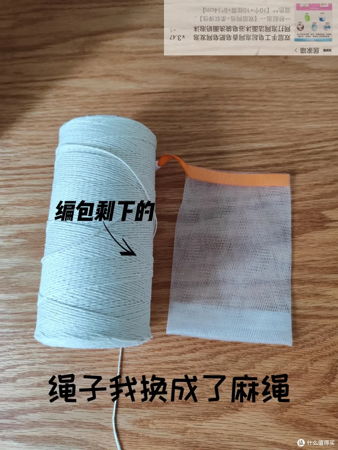 人过中年,我发现很多东西根本不用买,物尽其用就可以过得很好