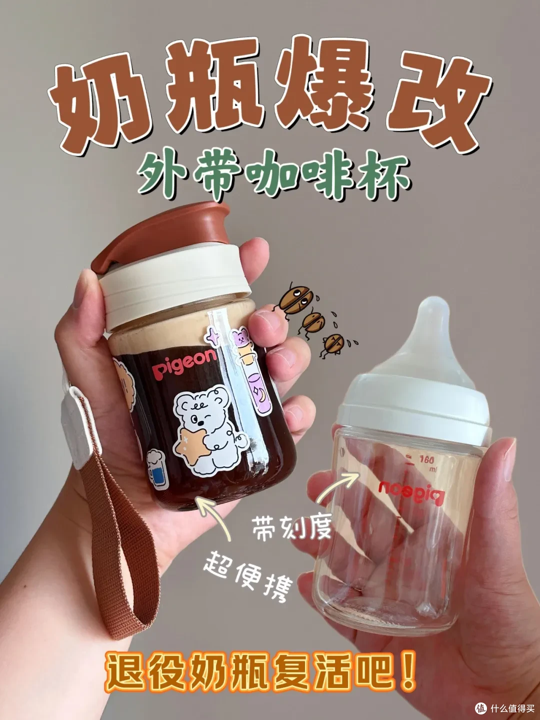 人过中年,我发现很多东西根本不用买,物尽其用就可以过得很好