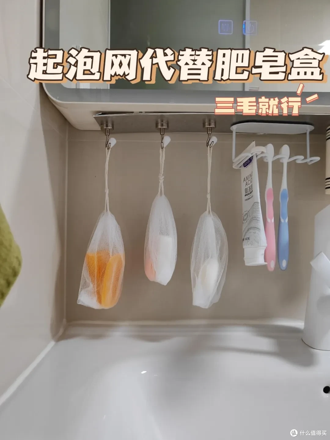 人过中年,我发现很多东西根本不用买,物尽其用就可以过得很好