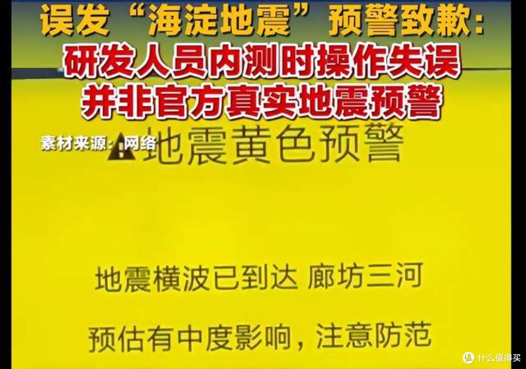 虚惊一场!小米电视公开致歉,一次测试失误暴露智能设备推送漏洞