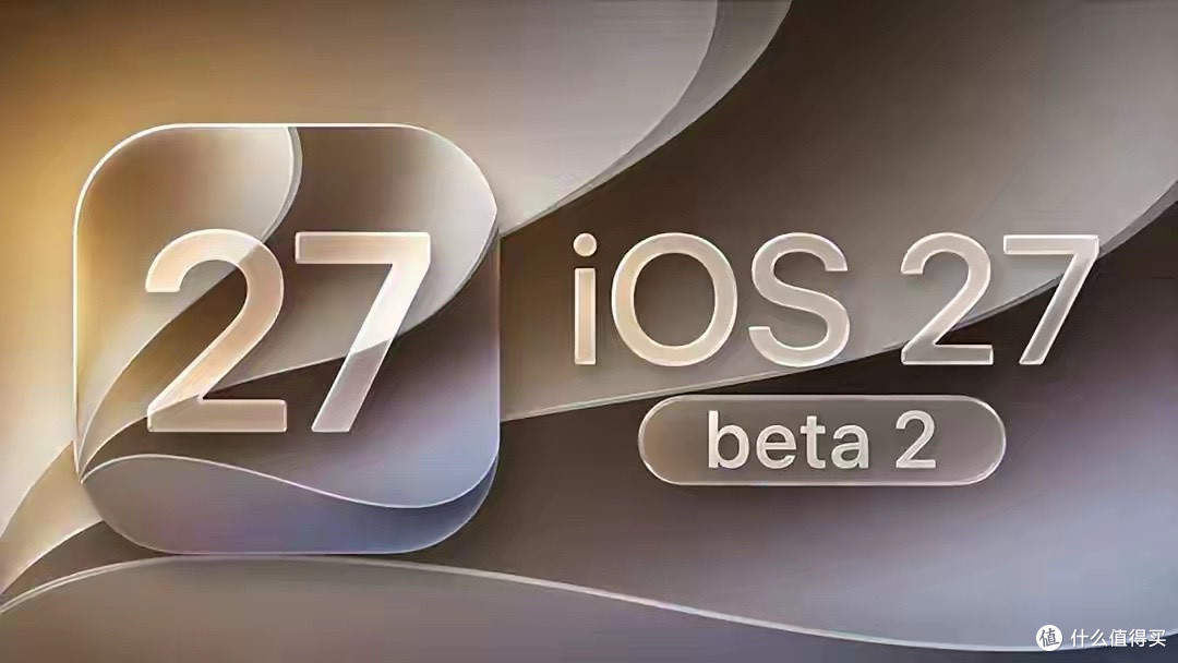 iOS27 Beta2重磅更新!国行AI彻底移除,这下真没戏了
