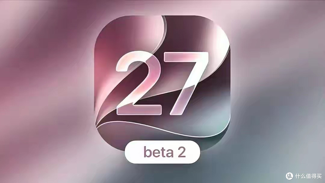 iOS27 Beta2重磅更新!国行AI彻底移除,这下真没戏了
