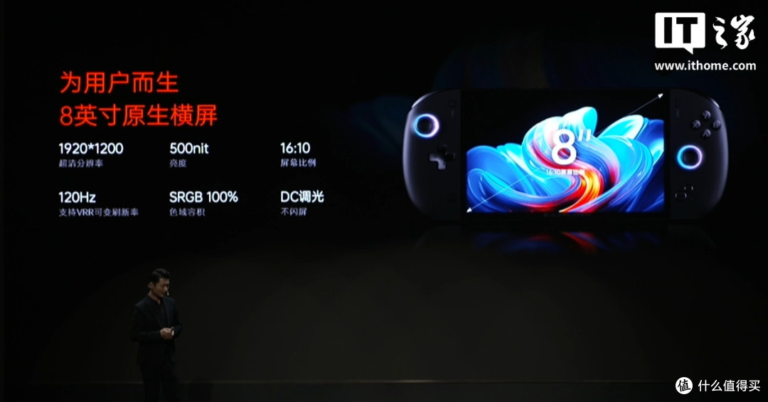 一口气四款!壹号发布会炸场:全能掌机 + 生产力平板全都有