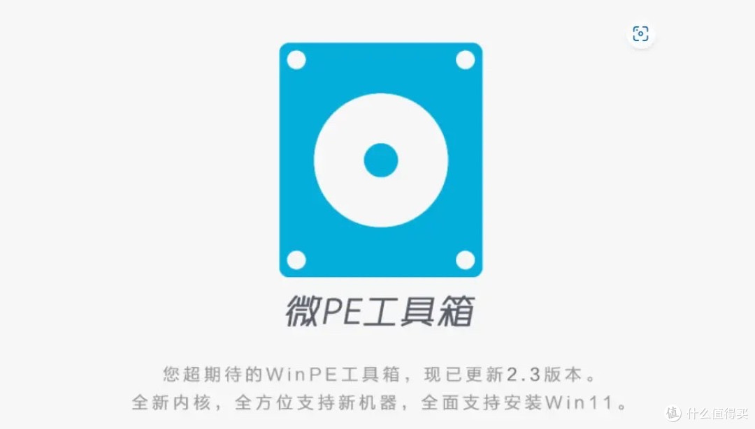 谁还用 Windows PE?这4款PE工具的开发者,真是天才!
