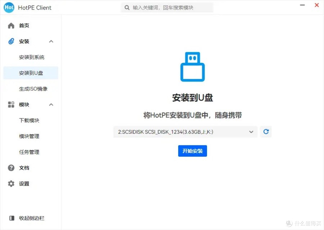 谁还用 Windows PE?这4款PE工具的开发者,真是天才!