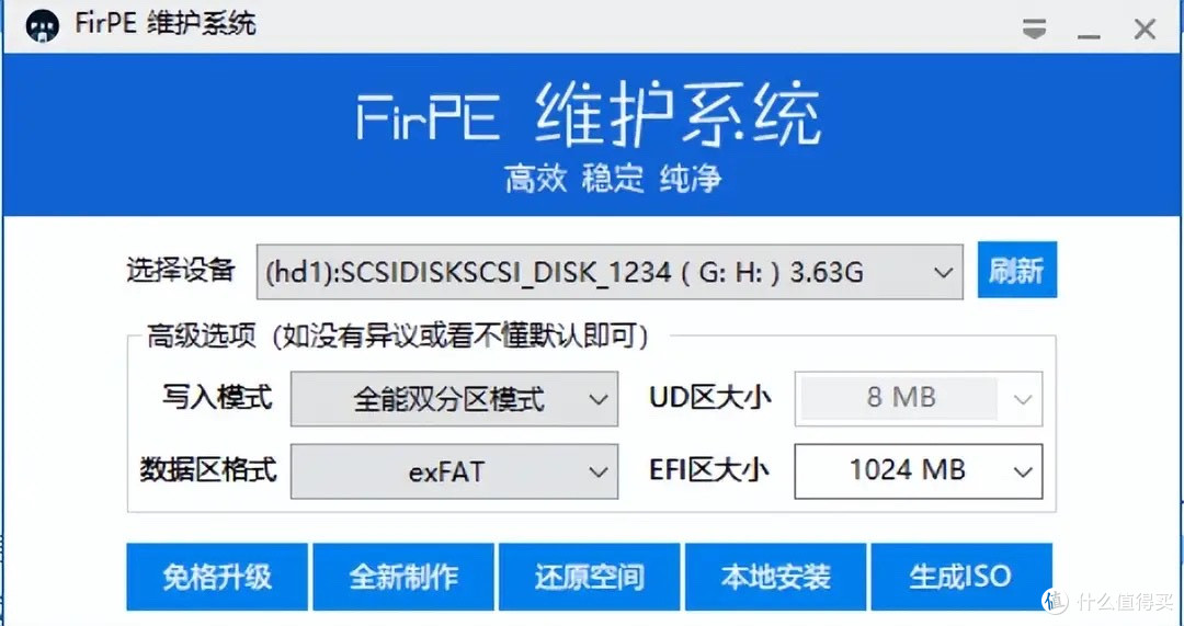 谁还用 Windows PE?这4款PE工具的开发者,真是天才!