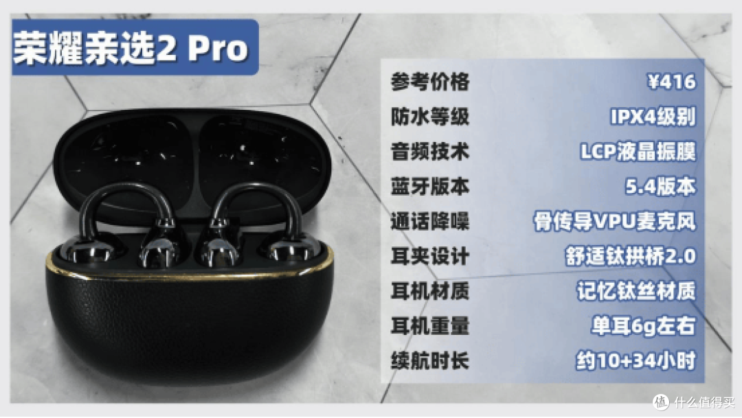 耳夹式耳机真的好用吗?实测分析三款热门型号耳夹耳机,干货分享