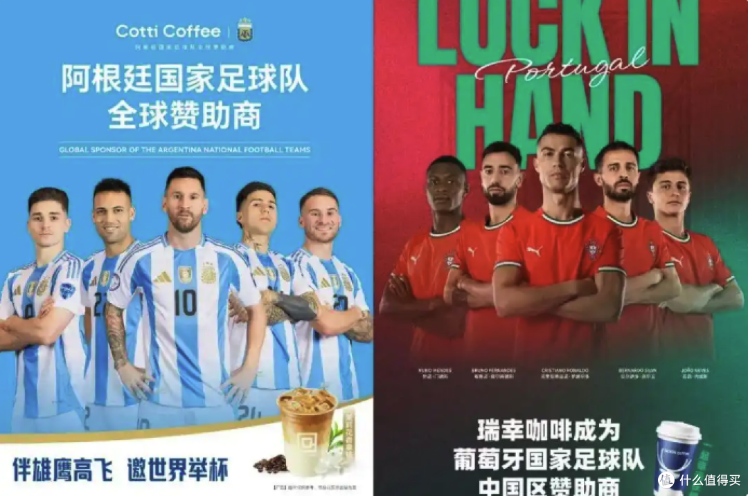 世界杯中国队没来,但中国品牌来了!世界杯最有意思的不是比赛?而是品牌的百团大战
