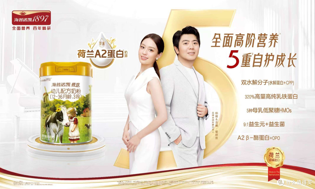 什么婴儿奶粉好消化易吸收？盘点好消化吸收的奶粉