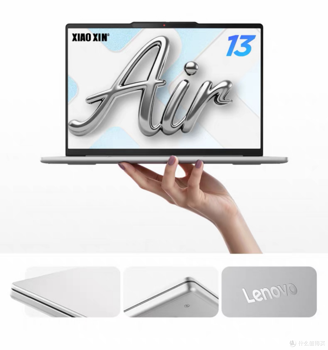 Windows和Mac日常使用推荐？别急，先看看这台联想小新Air 13