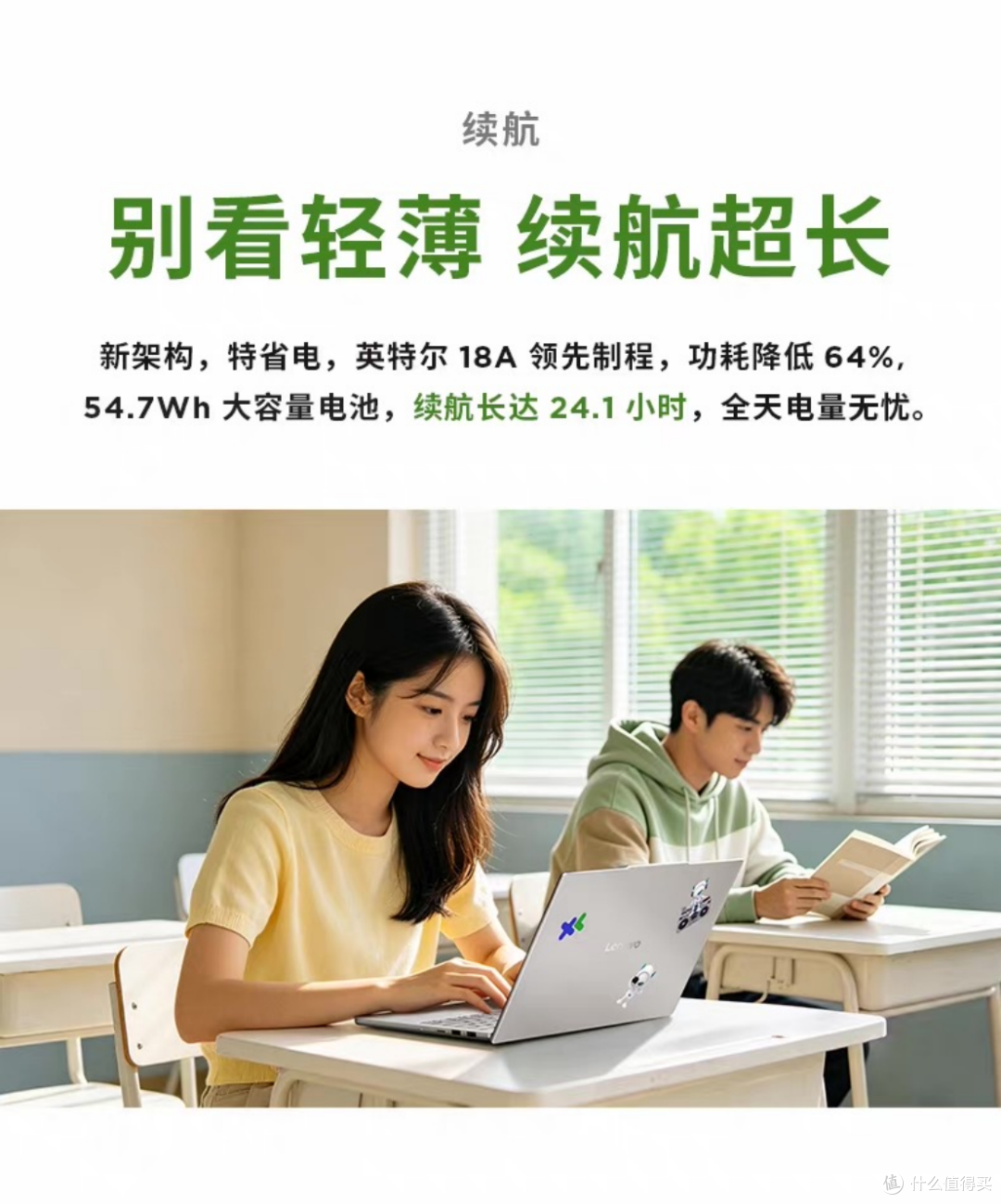 Windows和Mac日常使用推荐？别急，先看看这台联想小新Air 13