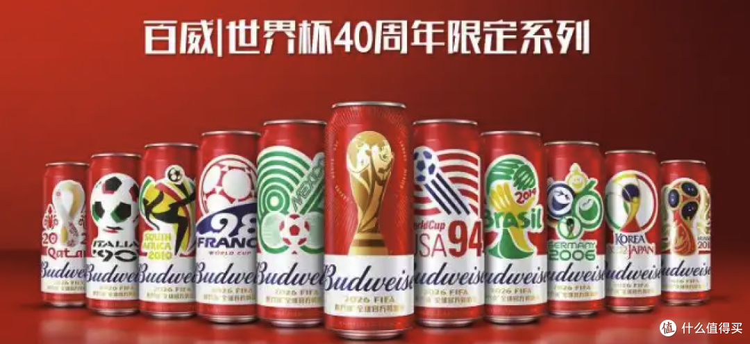 世界杯中国队没来,但中国品牌来了!世界杯最有意思的不是比赛?而是品牌的百团大战