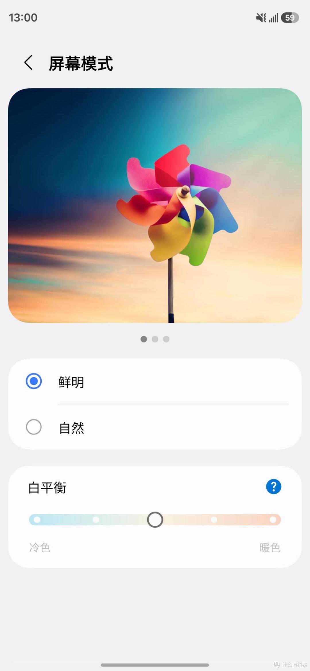 深测三星Galaxy S26+:旗舰不只有Ultra