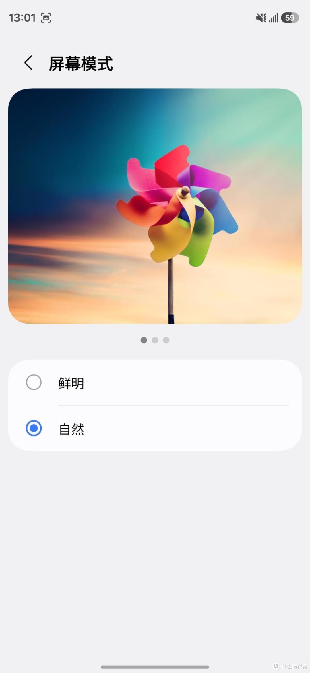 深测三星Galaxy S26+:旗舰不只有Ultra